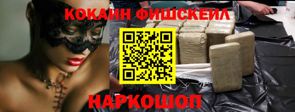 КОКАИН Эквадор  Вход с VPN  КОКАИН VHQ  Асбест 