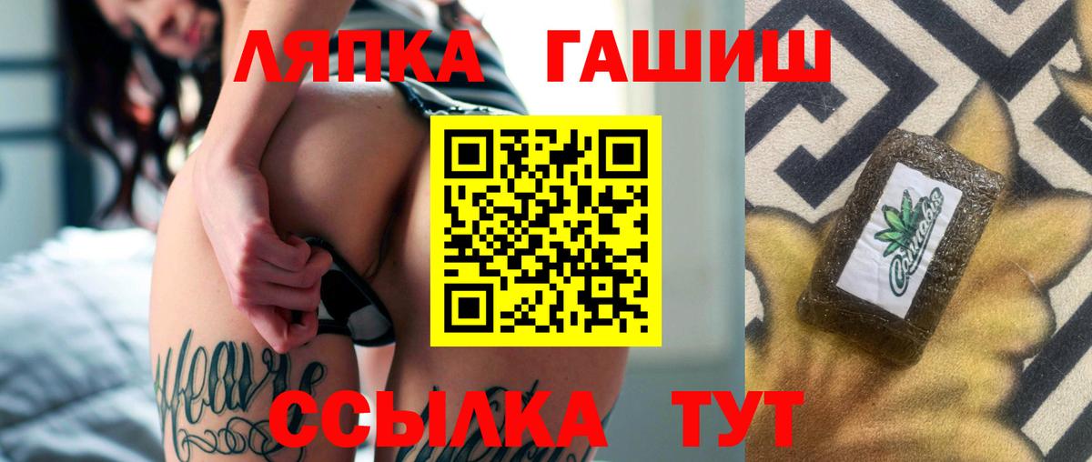 Асбест  ГАШ гашик  купить  цена  ГАШ  Гашиш ice o lator  Вход с VPN 