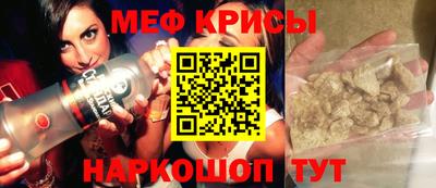мяу мяу мука Апрелевка