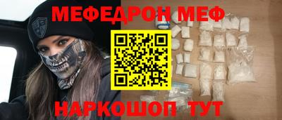 индика Аргун