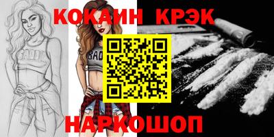 индика Аргун