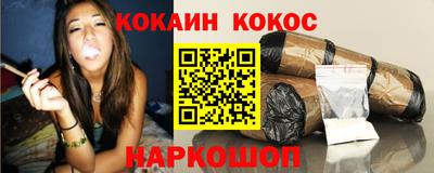 каннабис Апшеронск