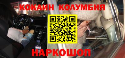 каннабис Апшеронск