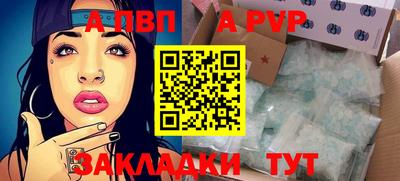 индика Аргун