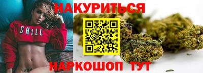 мяу мяу мука Апрелевка