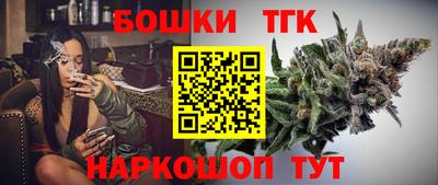 каннабис Апшеронск