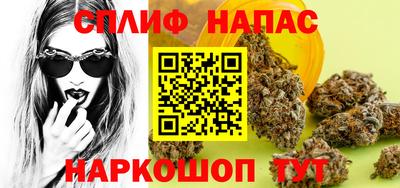 каннабис Апшеронск