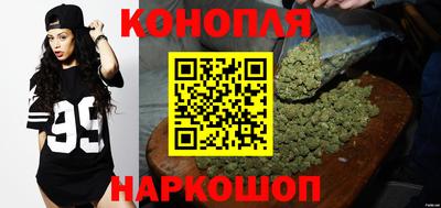 каннабис Апшеронск