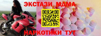 мяу мяу мука Апрелевка
