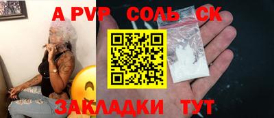 индика Аргун