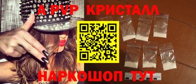 каннабис Апшеронск