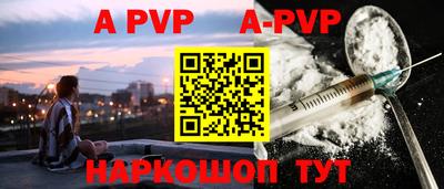 индика Аргун