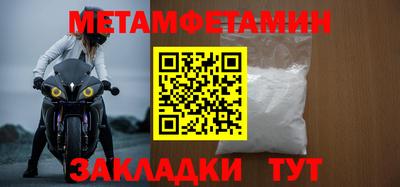 мяу мяу мука Апрелевка