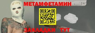 мяу мяу мука Апрелевка
