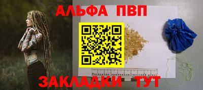 каннабис Апшеронск