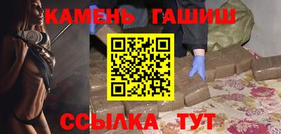каннабис Апшеронск