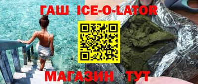 каннабис Апшеронск