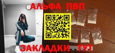 мяу мяу мука Апрелевка
