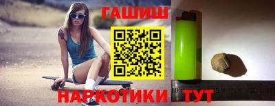 каннабис Апшеронск