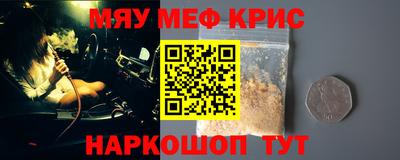 каннабис Апшеронск