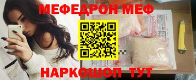 индика Аргун