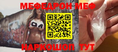 индика Аргун