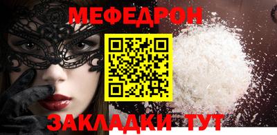 индика Аргун