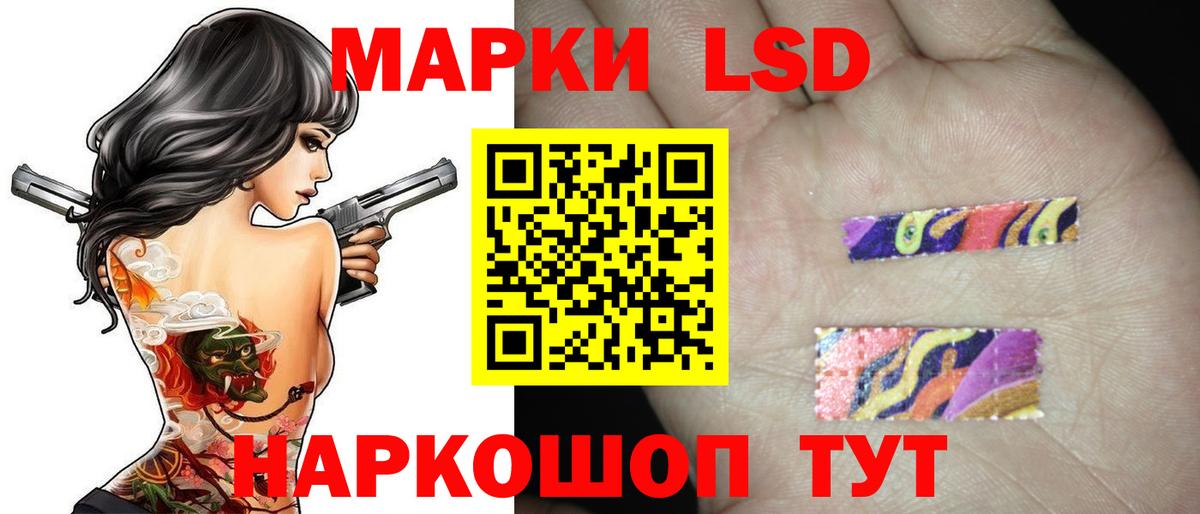 ЛСД экстази ecstasy  Вход с VPN  Асбест  Лсд 25 экстази  LSD-25 экстази кислота 