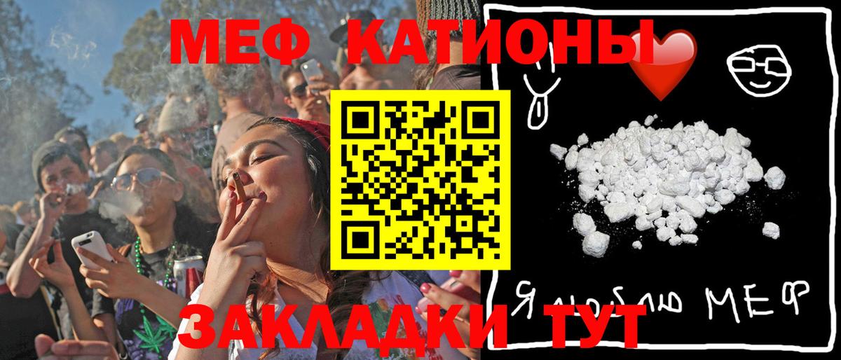 Мефедрон  Меф 4 MMC  Асбест  Вход с VPN  МЕФ mephedrone  МЯУ-МЯУ 