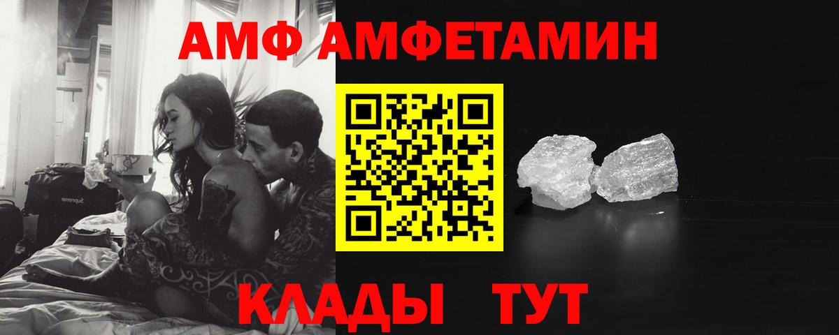 Метамфетамин кристалл Асбест