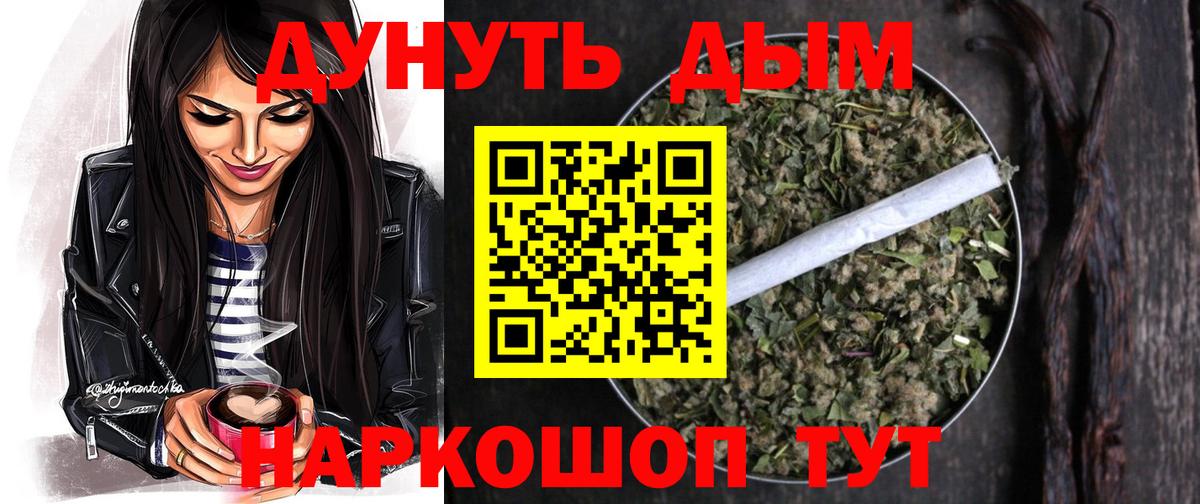 ГАШ  Вход с VPN  Меф МЯУ МЯУ   МЕТ  APVP СК кристаллы  Асбест  ГАШИШ  Каннабис  Амфетамин кристаллы 