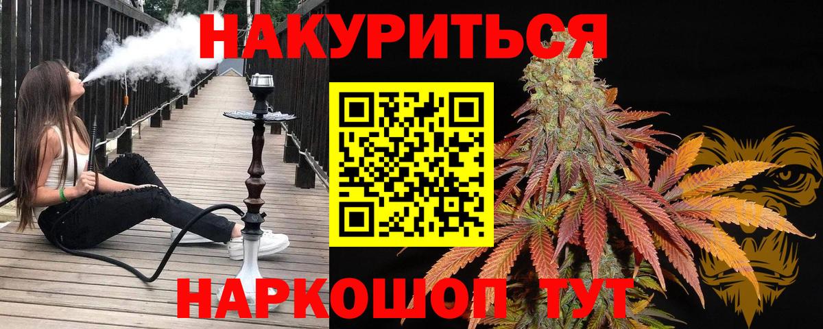 Бошки Шишки планчик  Бошки марихуана индика  Асбест  Шишки марихуана Bruce Banner  МАРИХУАНА планчик  Вход с VPN 